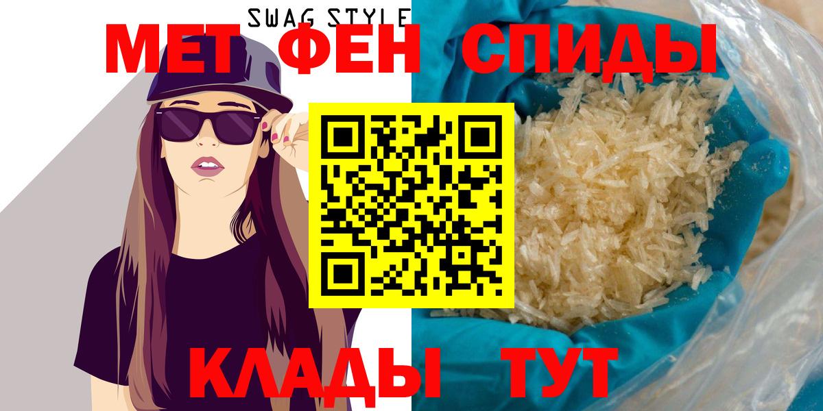 АМФЕТАМИН  Вход с VPN  Бугуруслан  Амфетамин Premium 