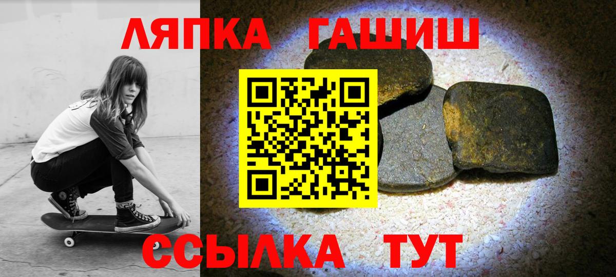 Бугуруслан  ГАШИШ хэш  дарнет шоп  Вход с VPN  ГАШИШ Cannabis  ГАШ 