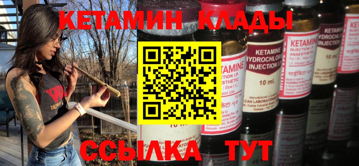 ссылка на мегу ONION  Вход с VPN  Бугуруслан  КЕТАМИН ketamine 
