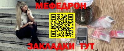ПСИЛОЦИБИНОВЫЕ ГРИБЫ Ливны