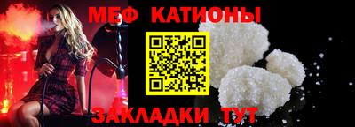 мефедрон мука Заволжье