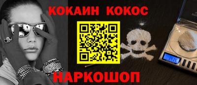 ПСИЛОЦИБИНОВЫЕ ГРИБЫ Ливны