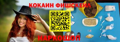 ПСИЛОЦИБИНОВЫЕ ГРИБЫ Ливны