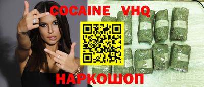 ALPHA-PVP Лесосибирск