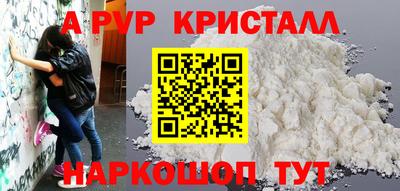 твердый Ликино-Дулёво