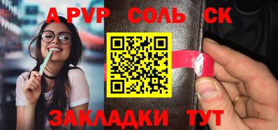 ALPHA-PVP Лесосибирск