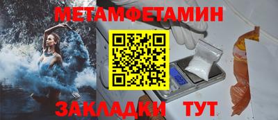 ALPHA-PVP Лесосибирск