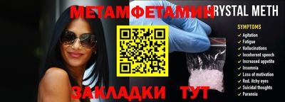 ALPHA-PVP Лесосибирск
