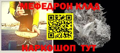 ALPHA-PVP Лесосибирск