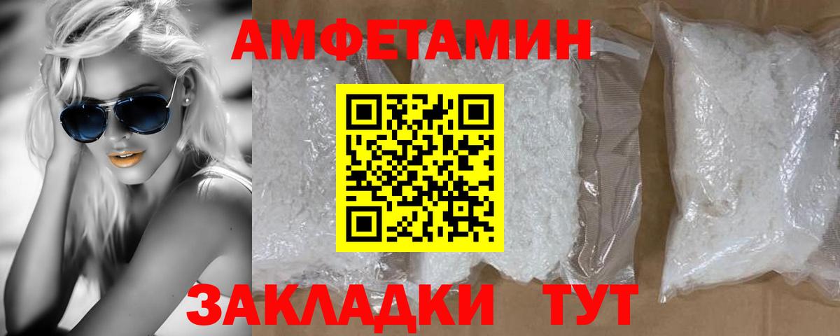 МЕТАМФЕТАМИН витя Бугуруслан